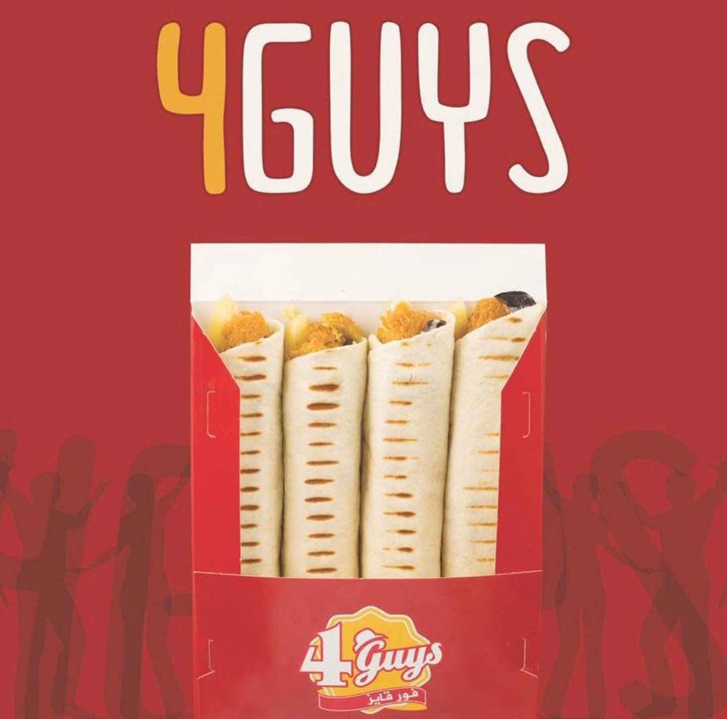 فور قايز فلافل