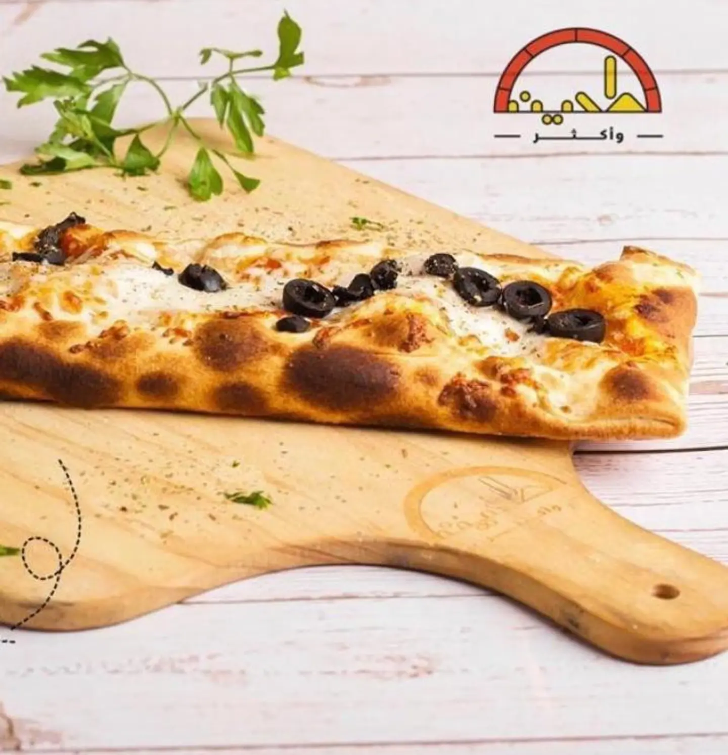 بيتزا كريك - بيتزا كريك