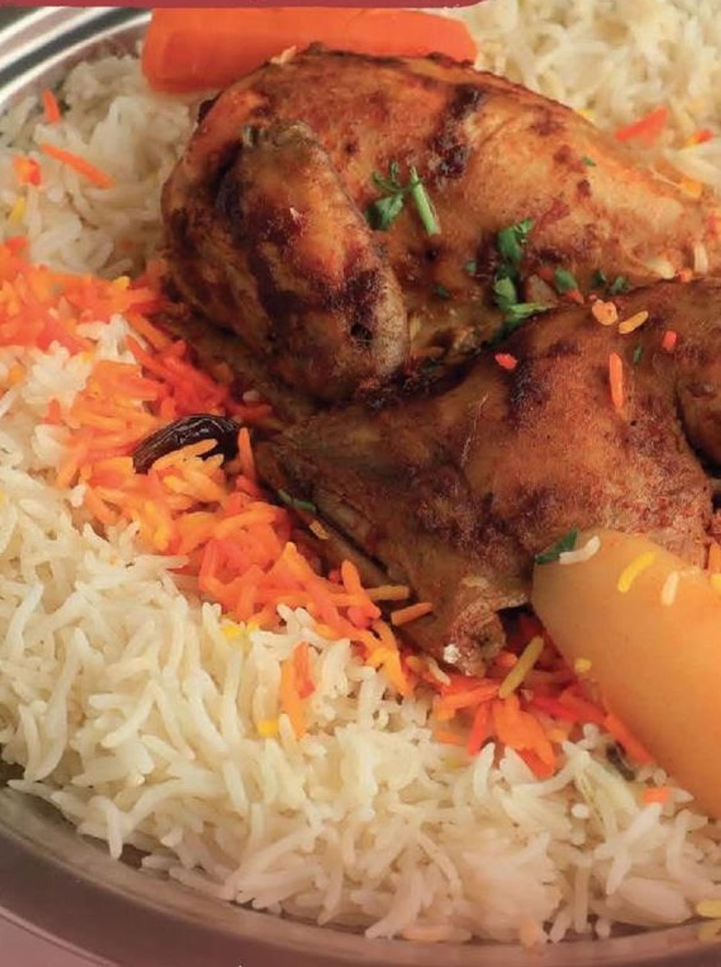 دجاج بالفرن