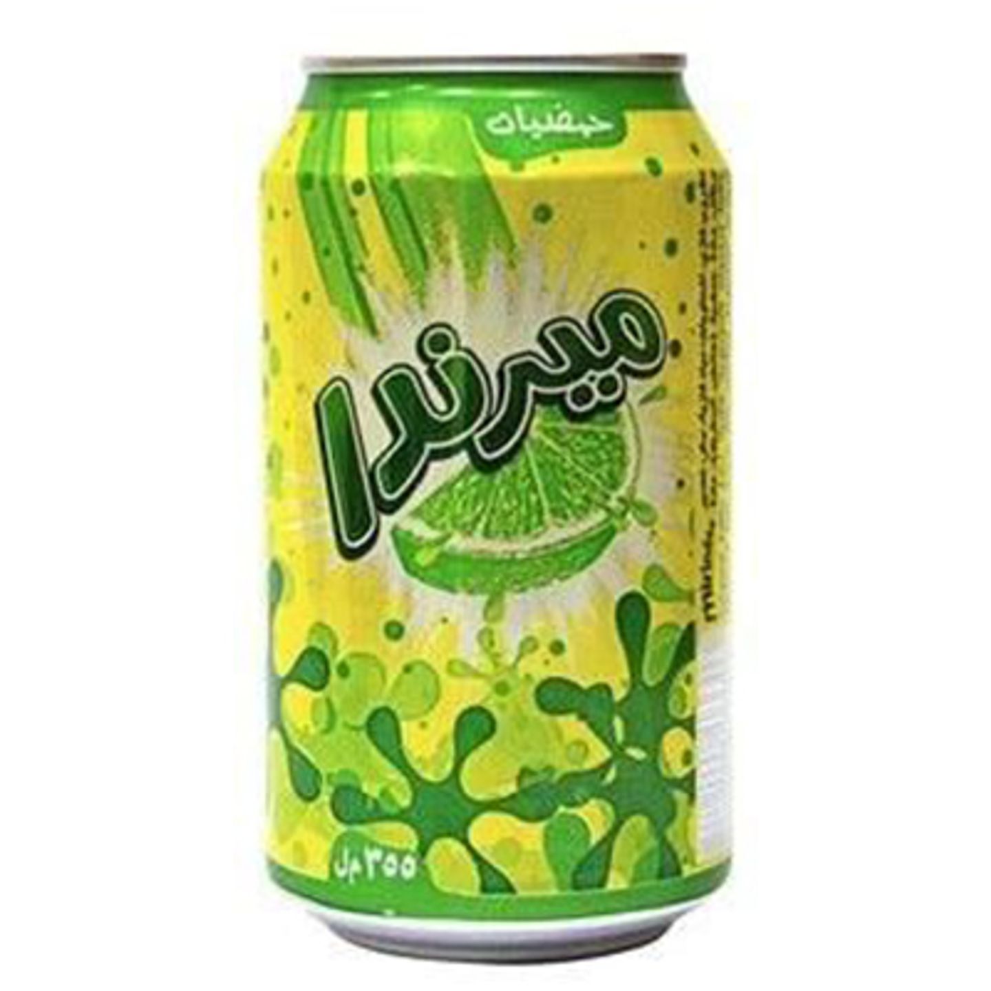 ميرندا حمضيات