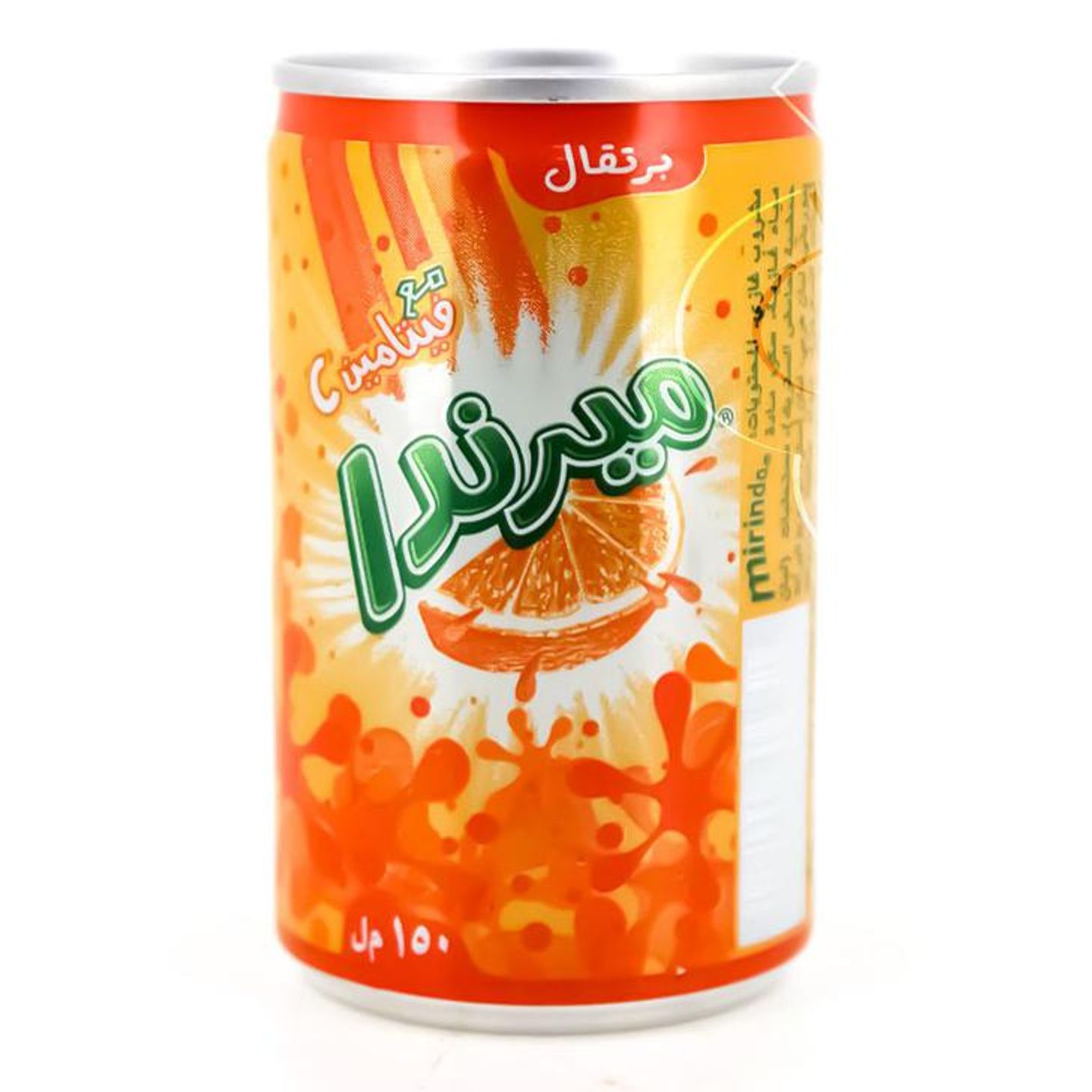 ميرندا