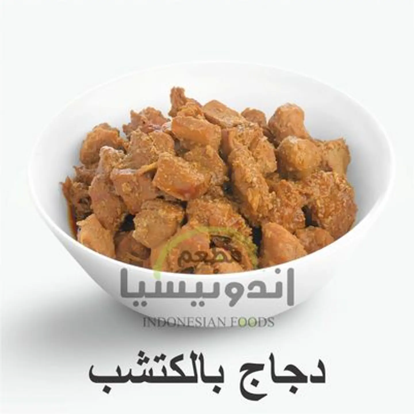 دجاج