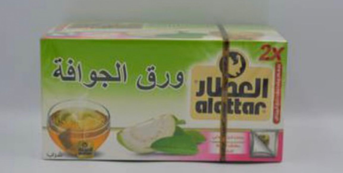 شاهي ورق جوافة