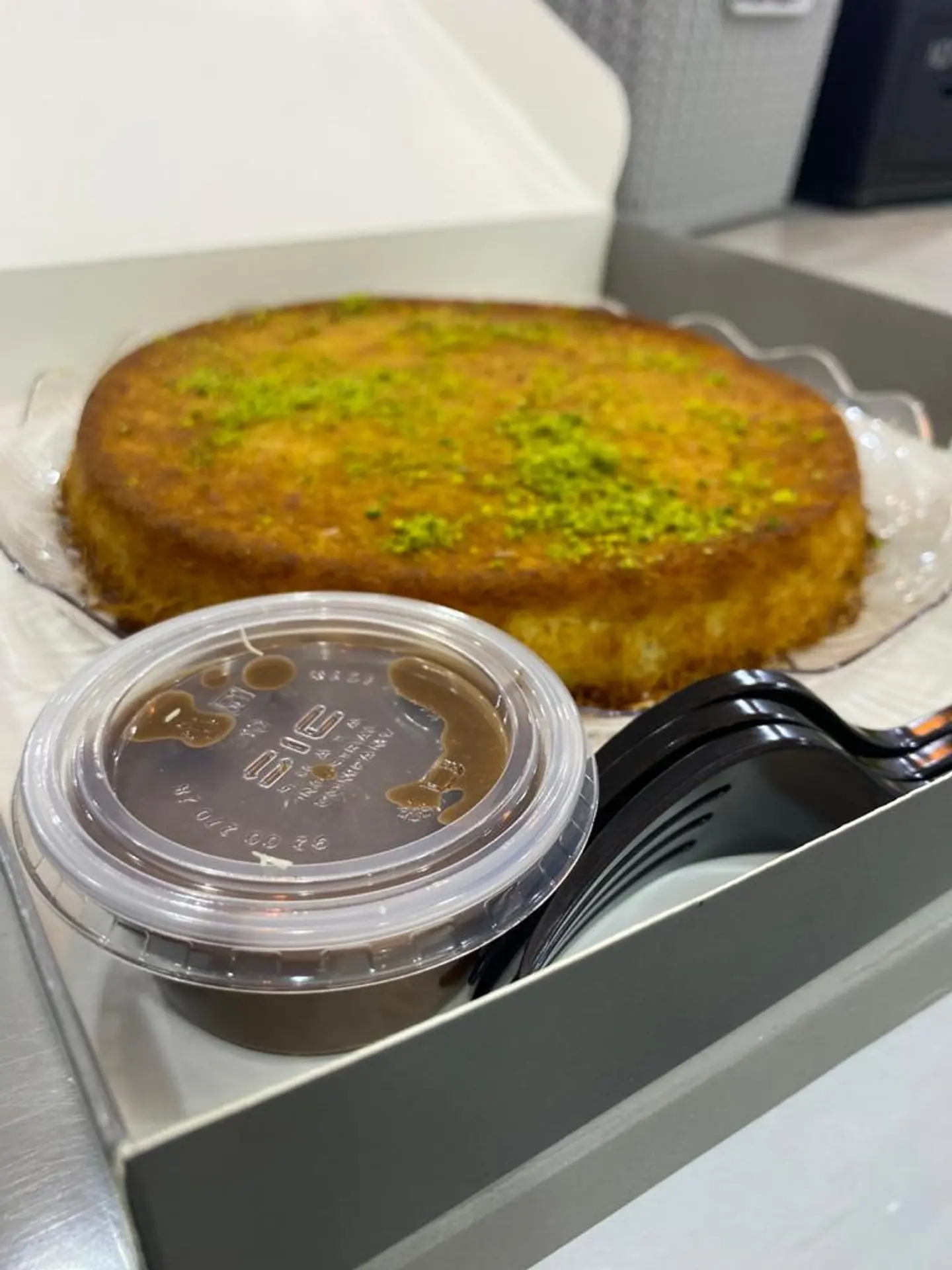 كنافة نوتيلا - صغير