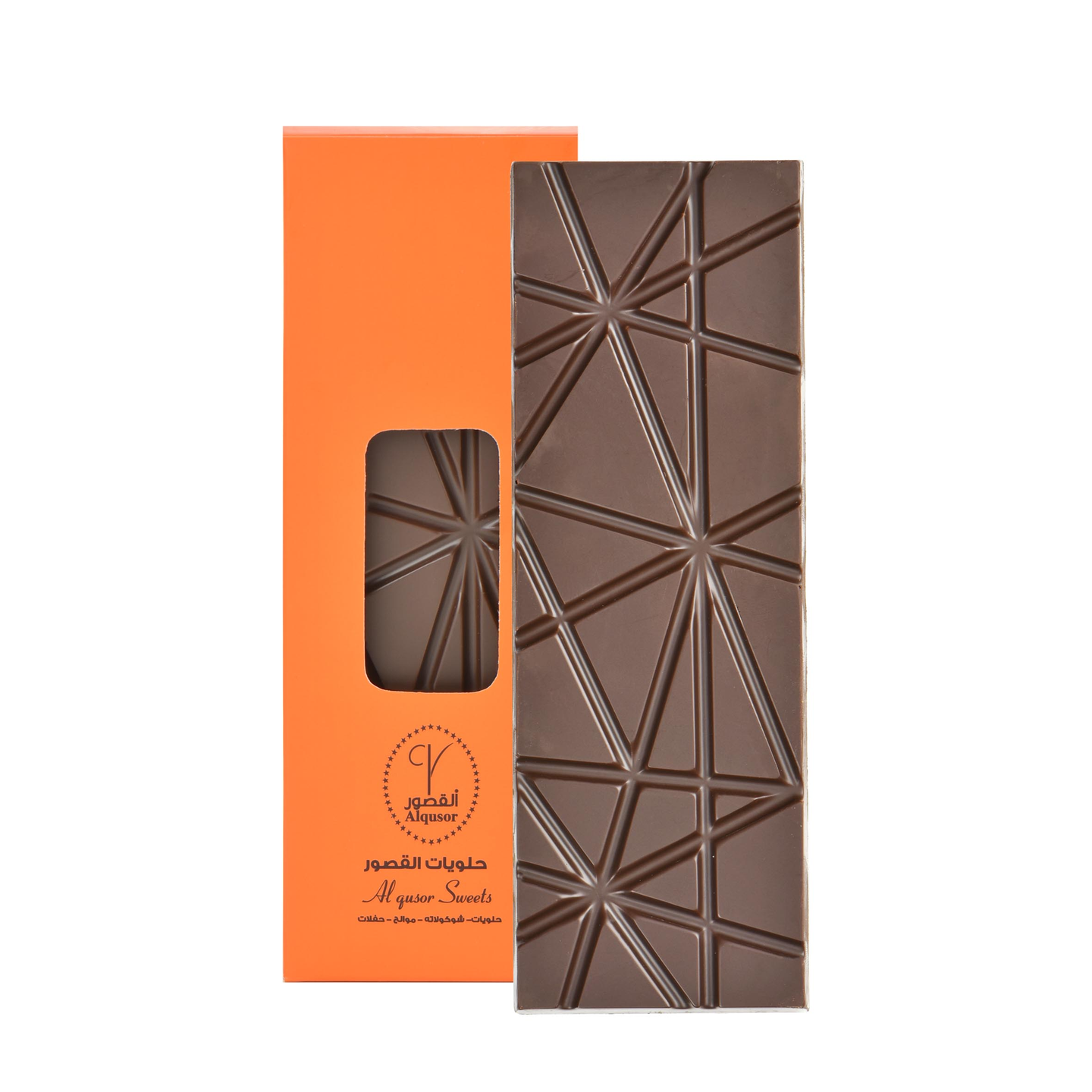 Chocolate Bar (Plain)
