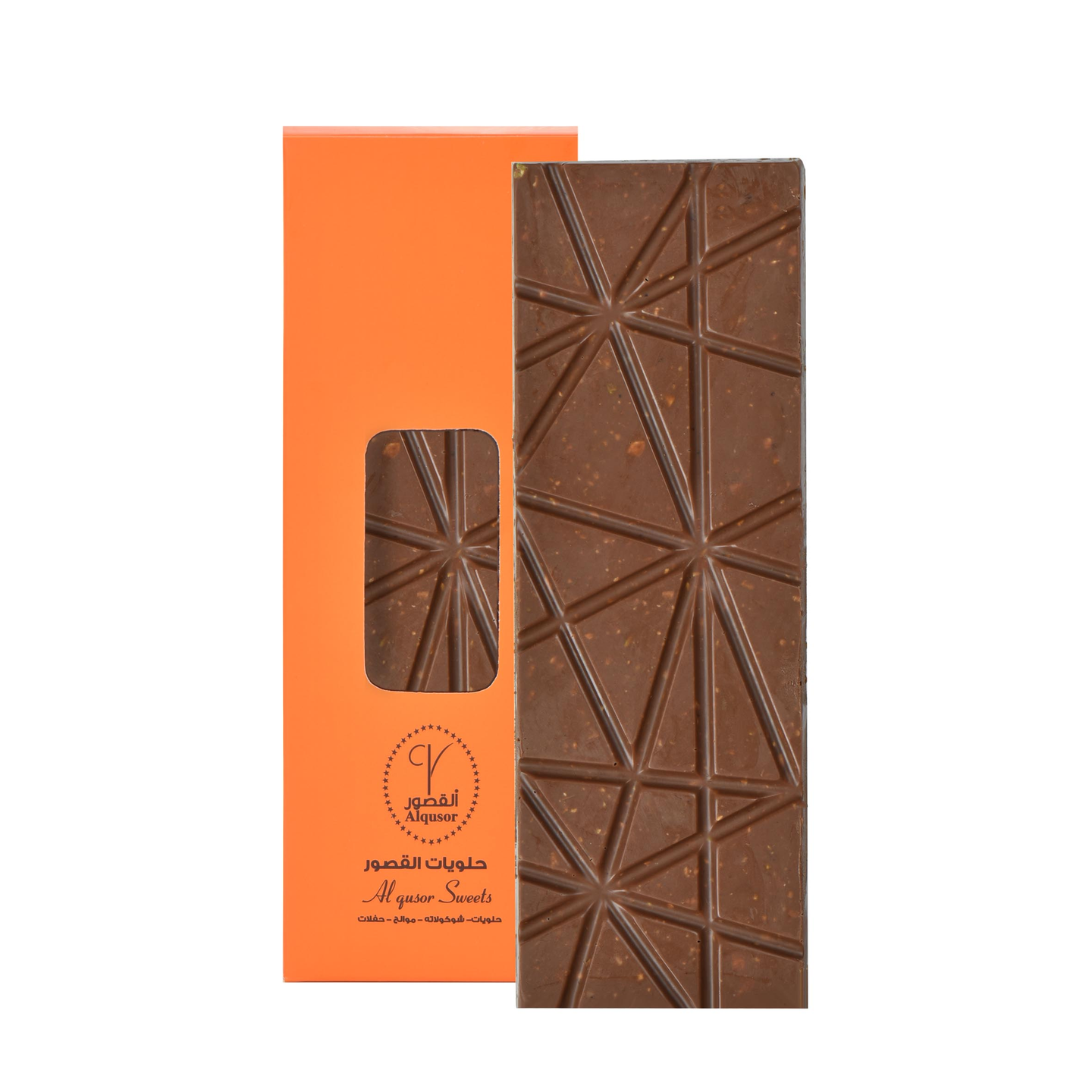 Chocolate Bar (Nuts)