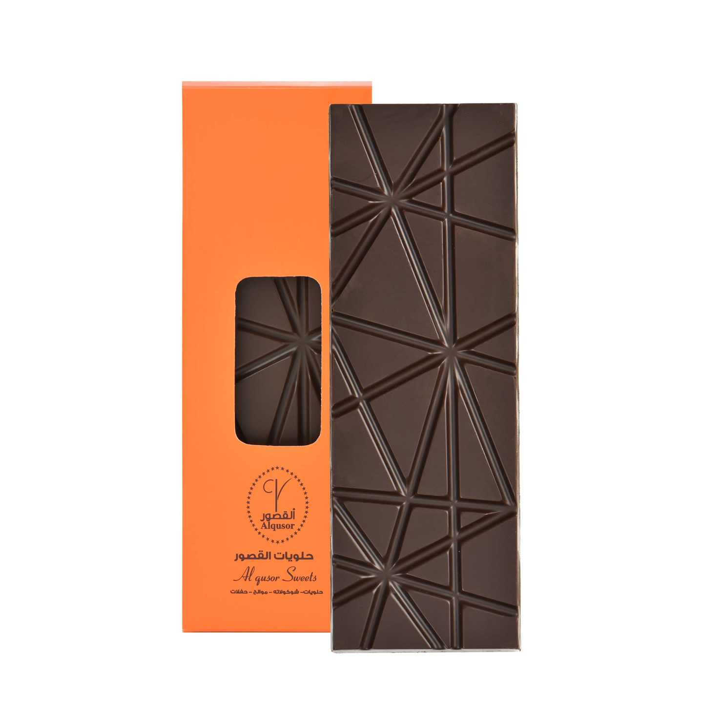 Chocolate Bar (Dark)