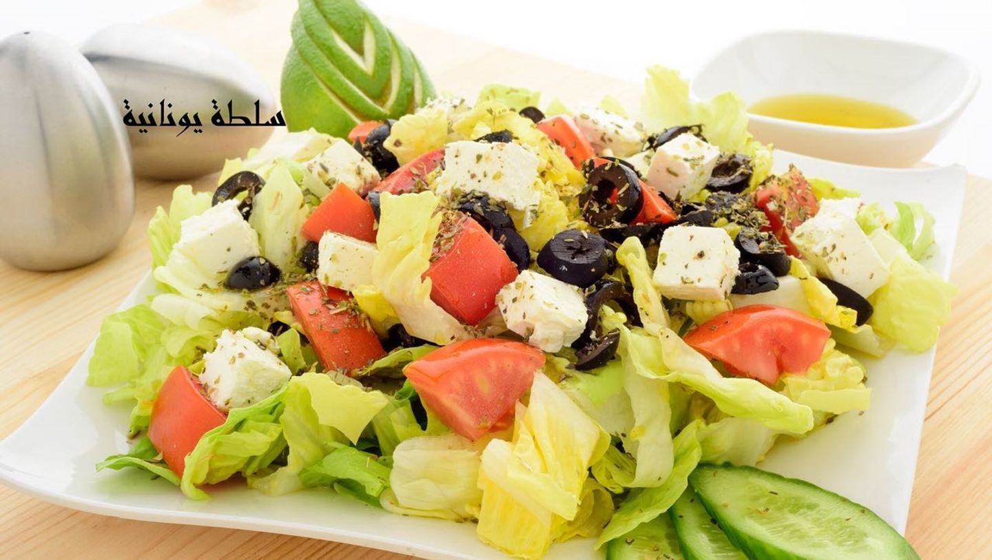 Greek Salad