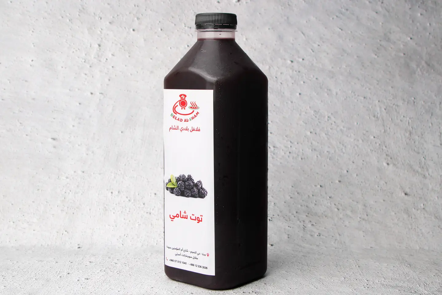 توت شامي