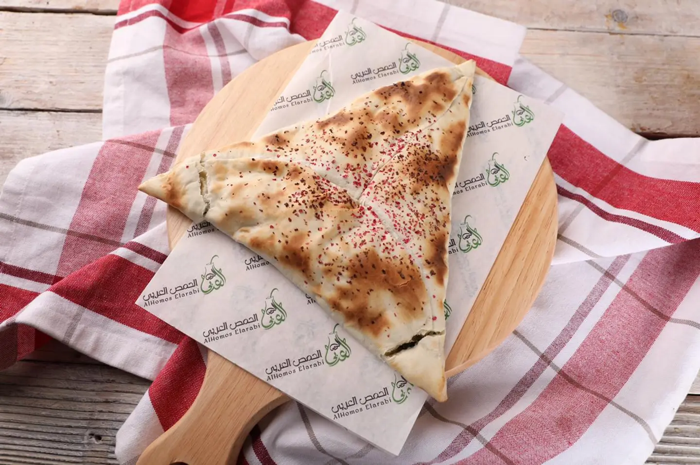 منقوشة سبانخ