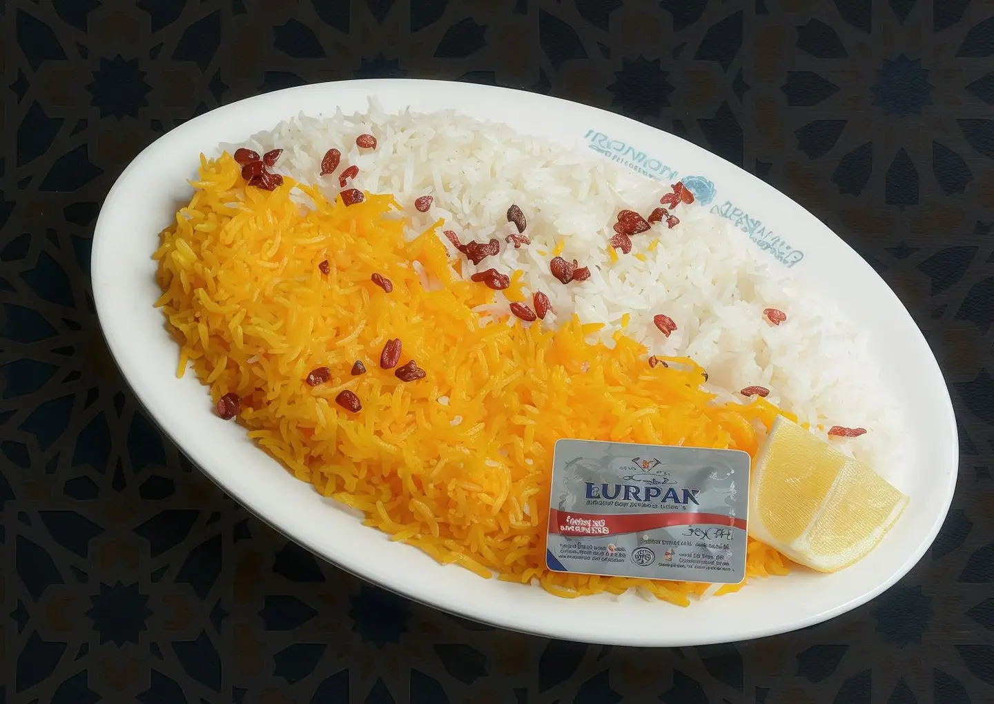 أرز مشكل