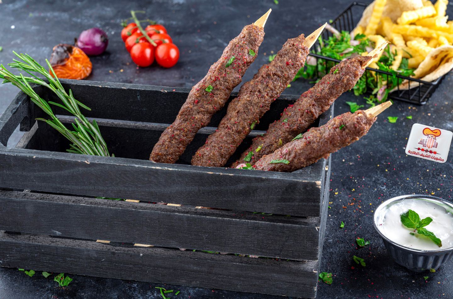 Meat Kebab