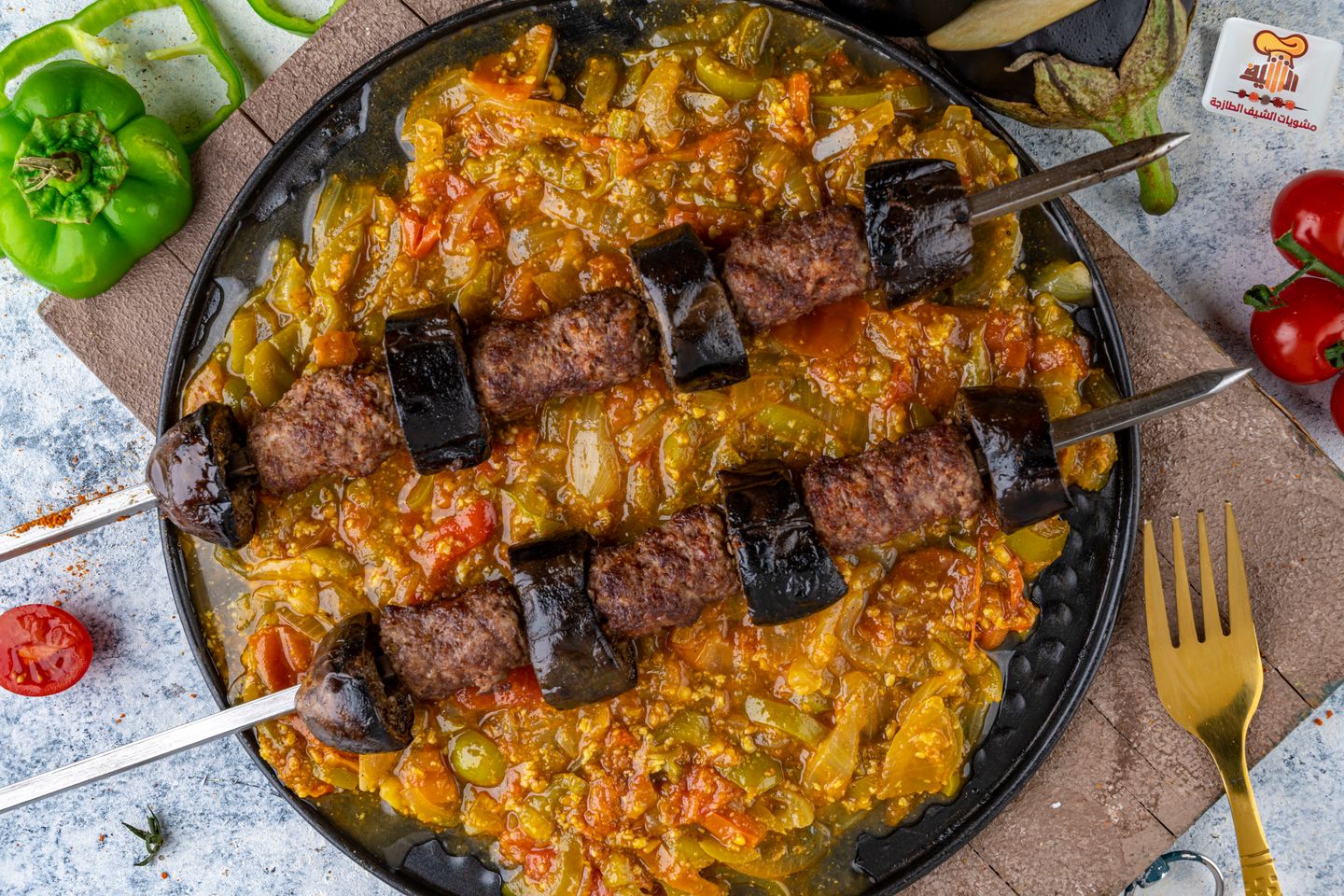 Eggplant Kebab With Chef's Mixture