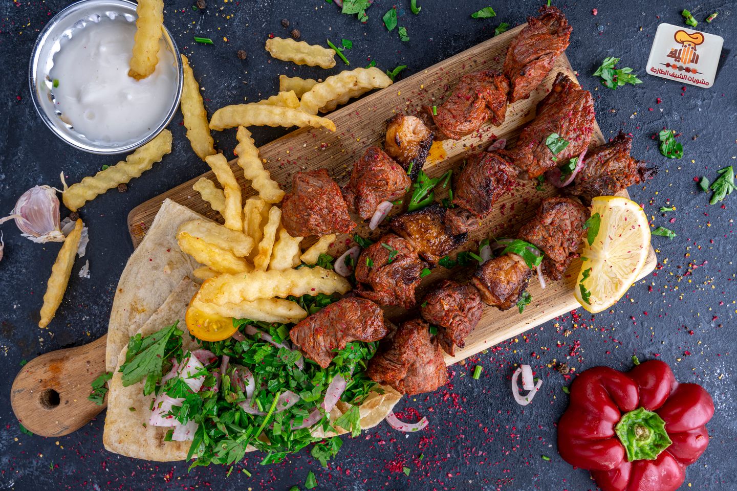 Meat Awsal