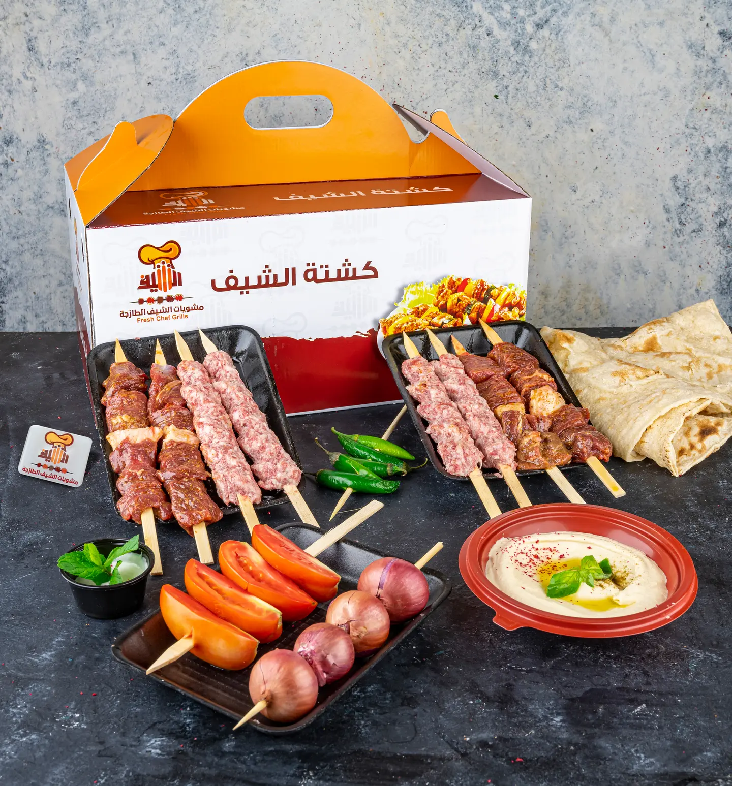 مشكل لحم