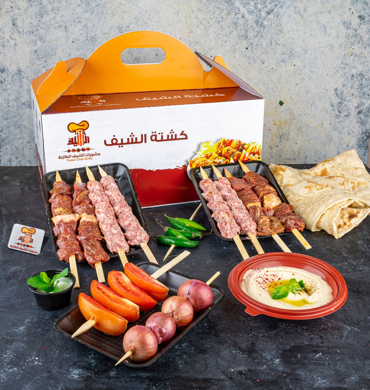 Mix Grilled