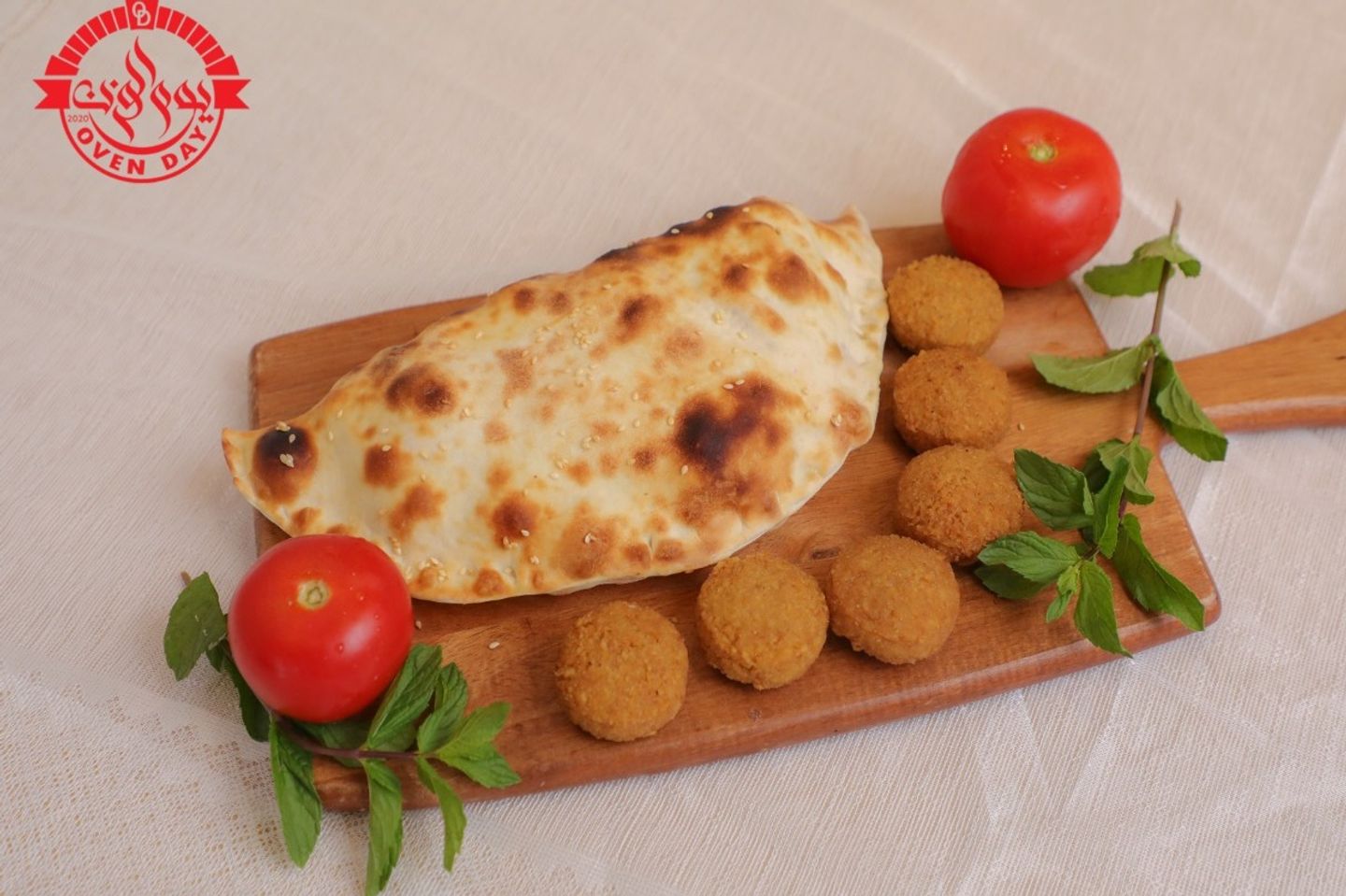 فطيرة الفلافل