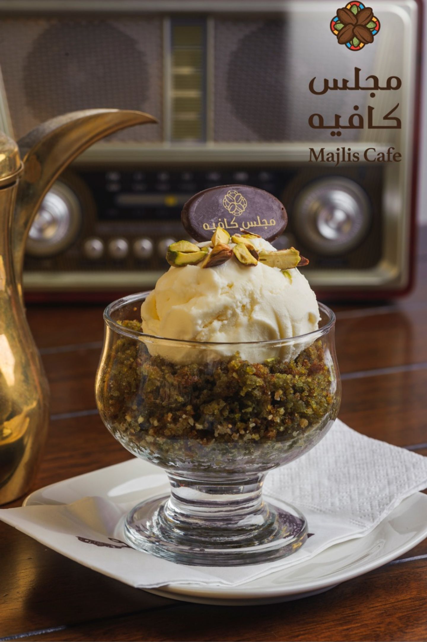 فستقية