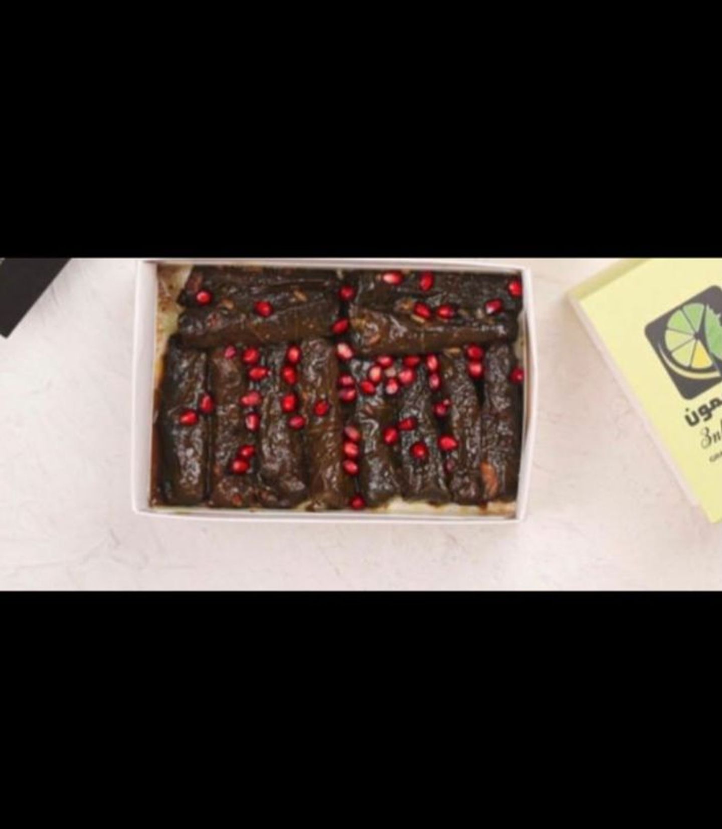 بوكس في اي بي ورق عنب