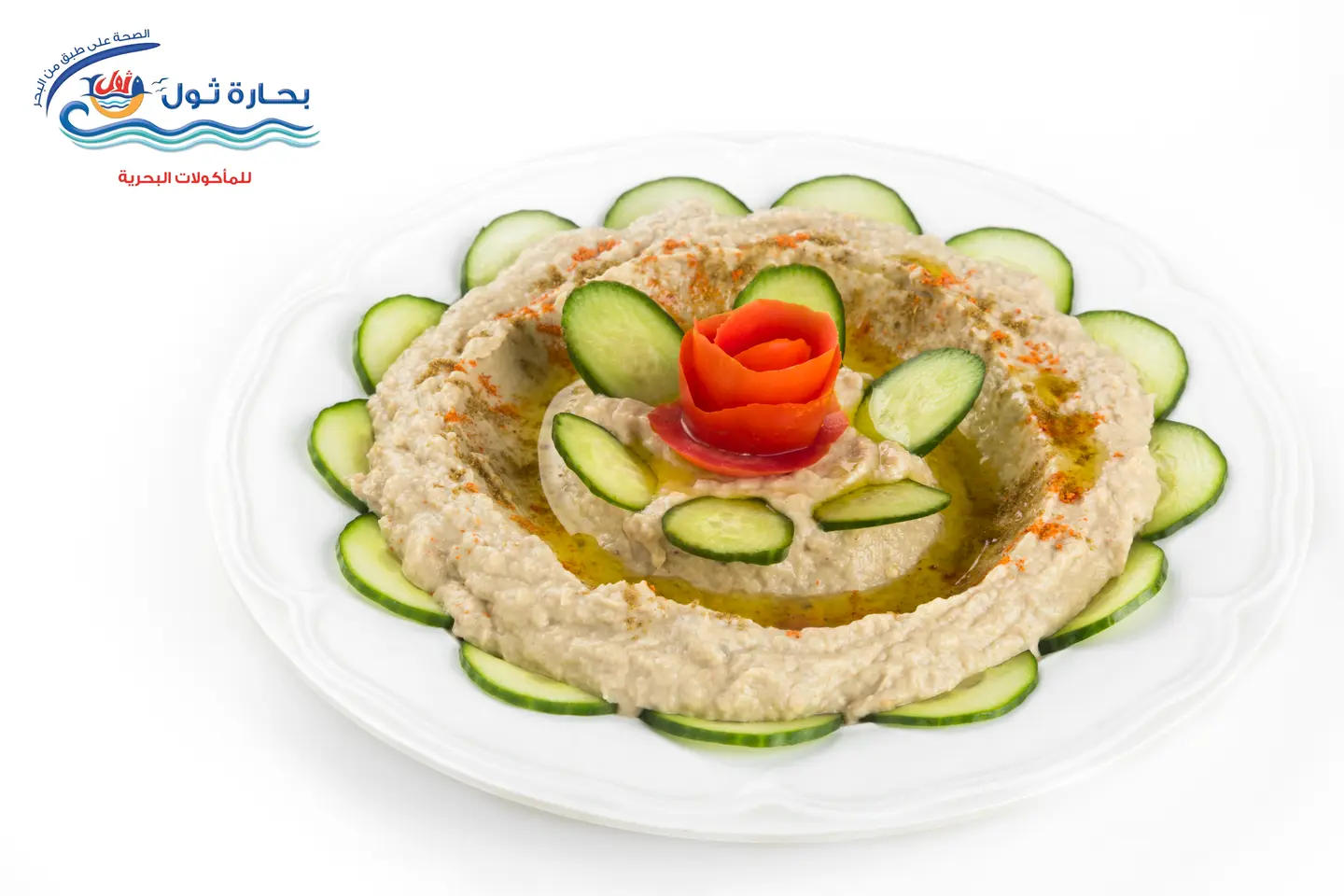 متبل