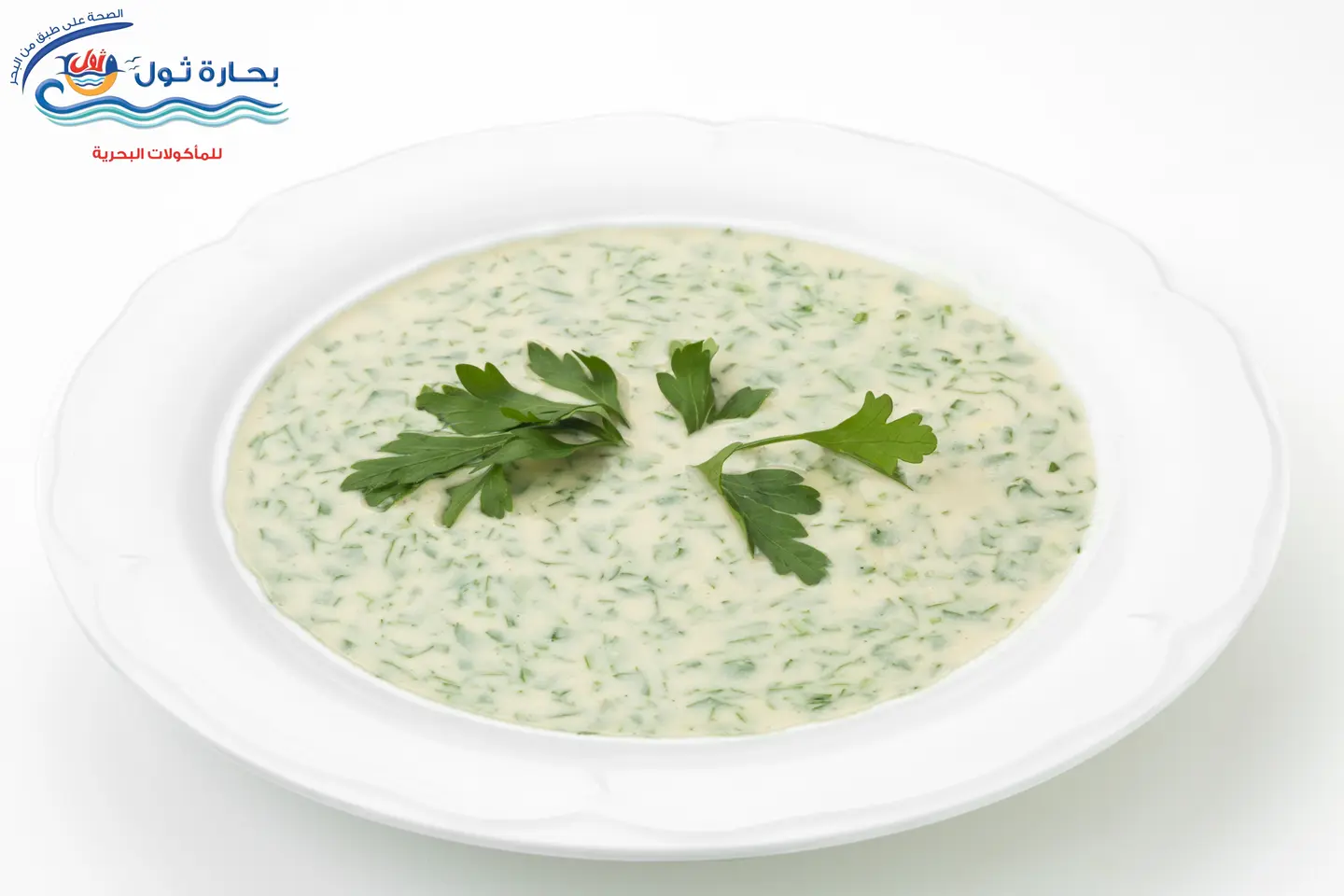 بقدونسية