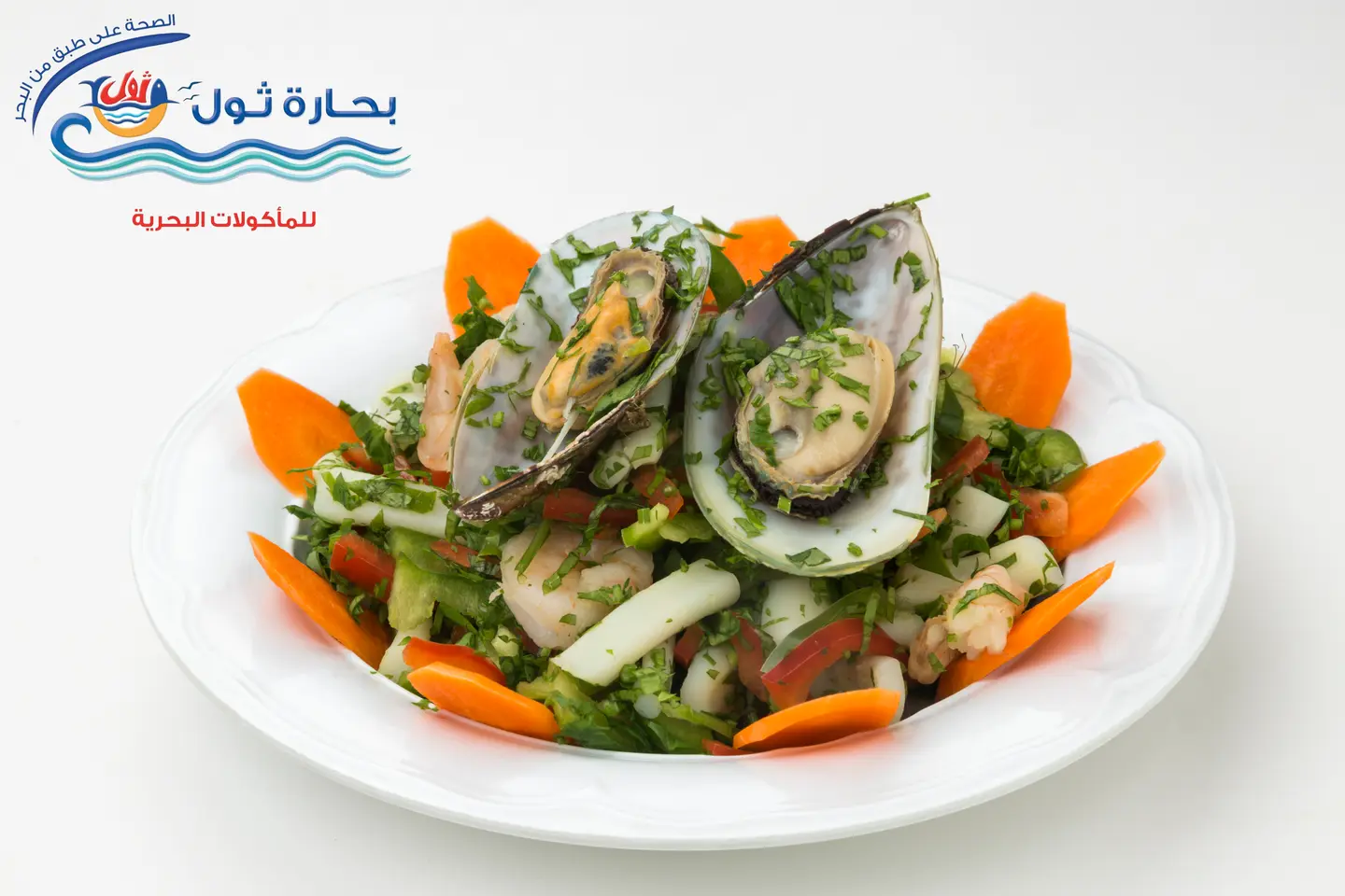 سلطة فواكة