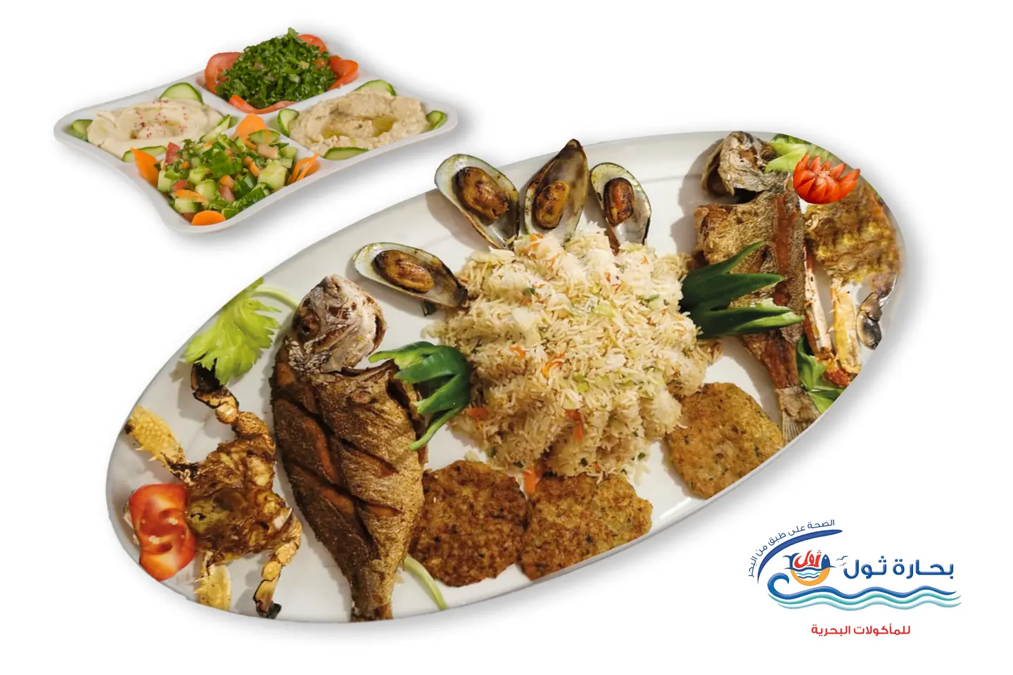 وجبة وناسة