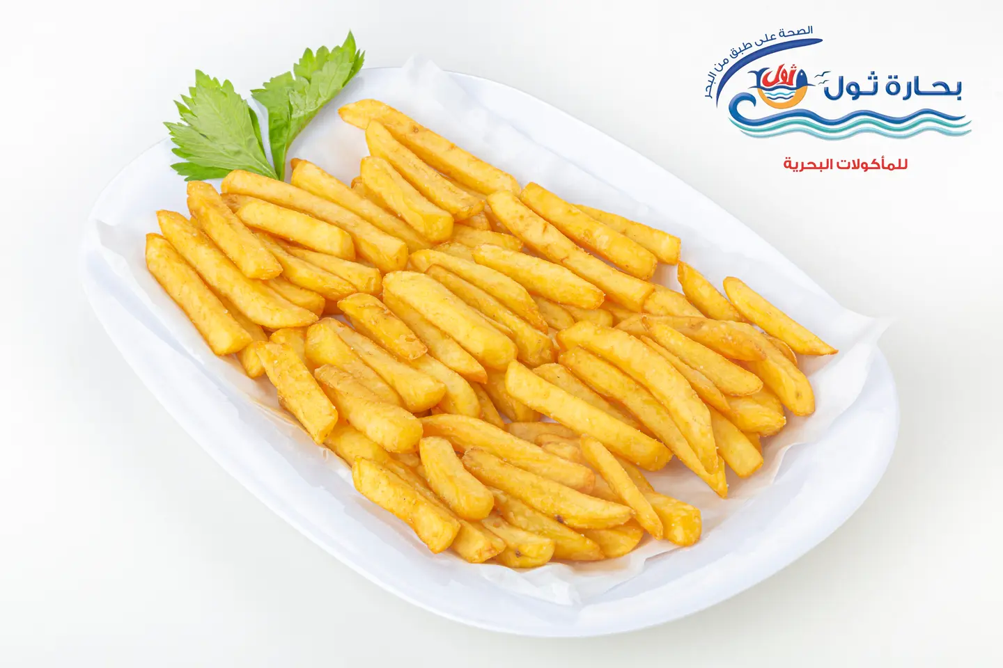 بطاطس مقلي
