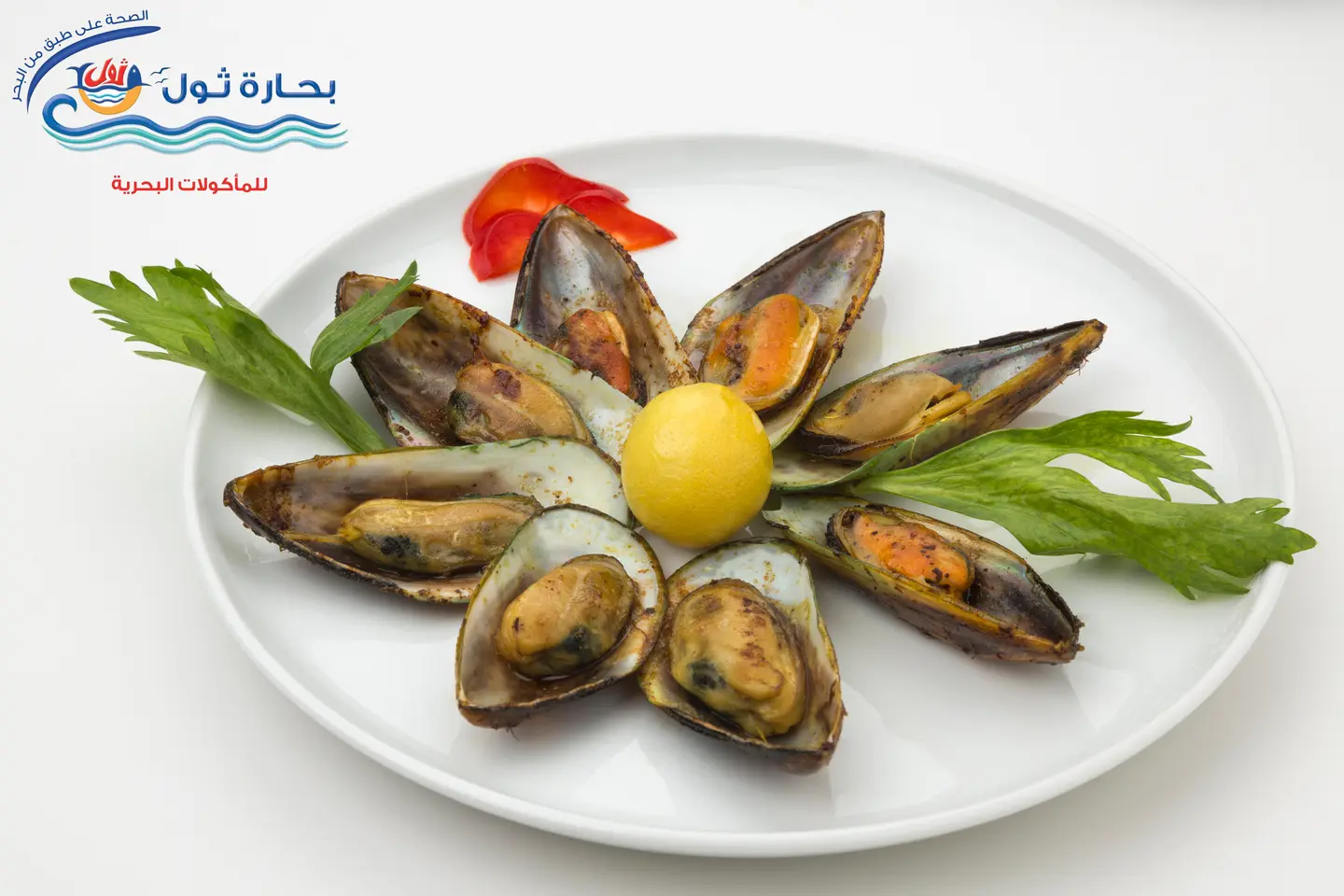 بلح البحر