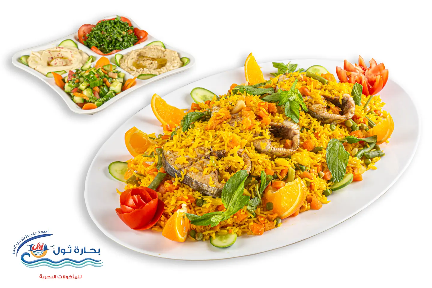 كبسة سمك