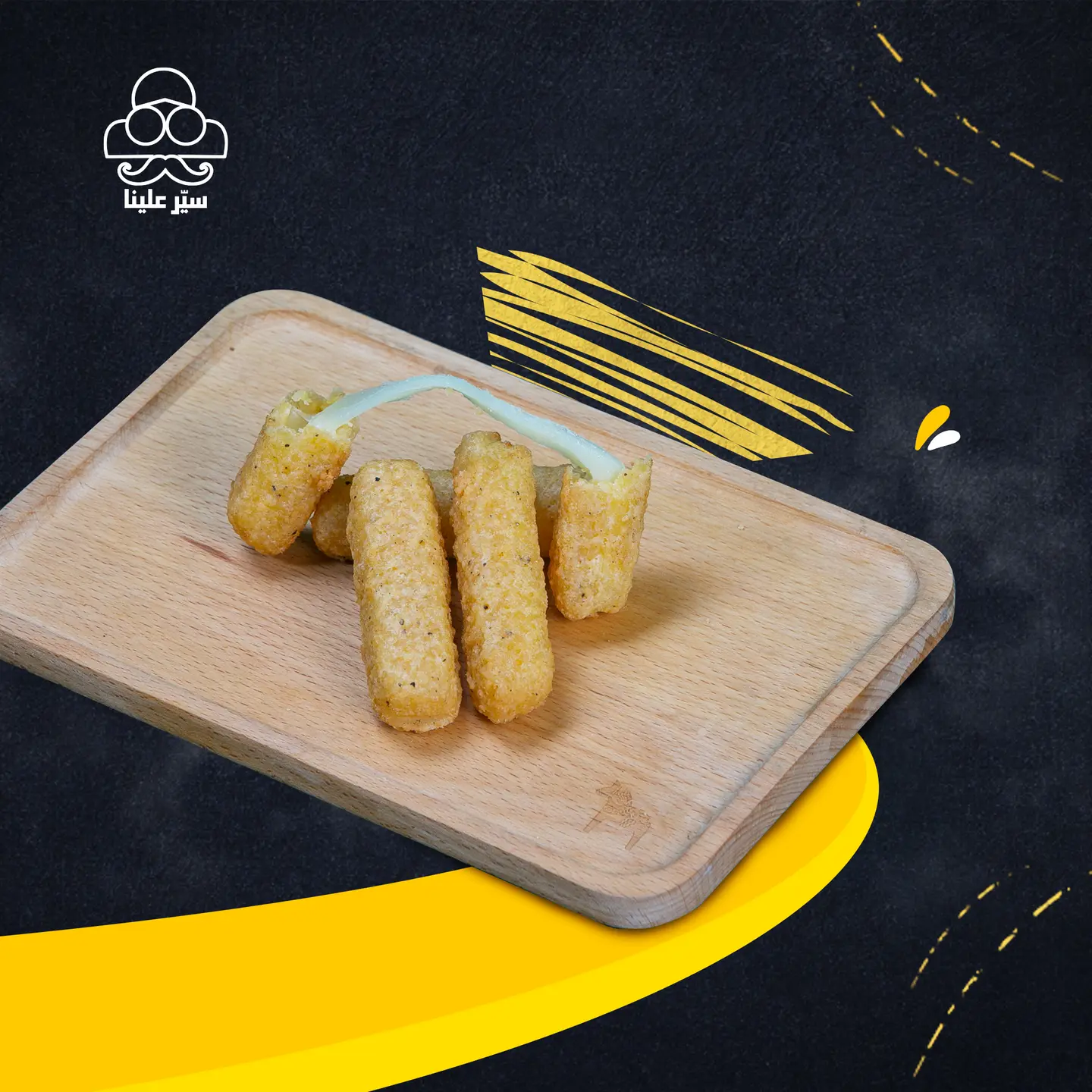 أصابع الموزاريلا