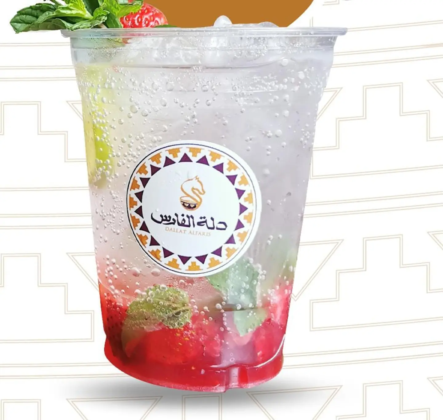 Strawberry Mojito