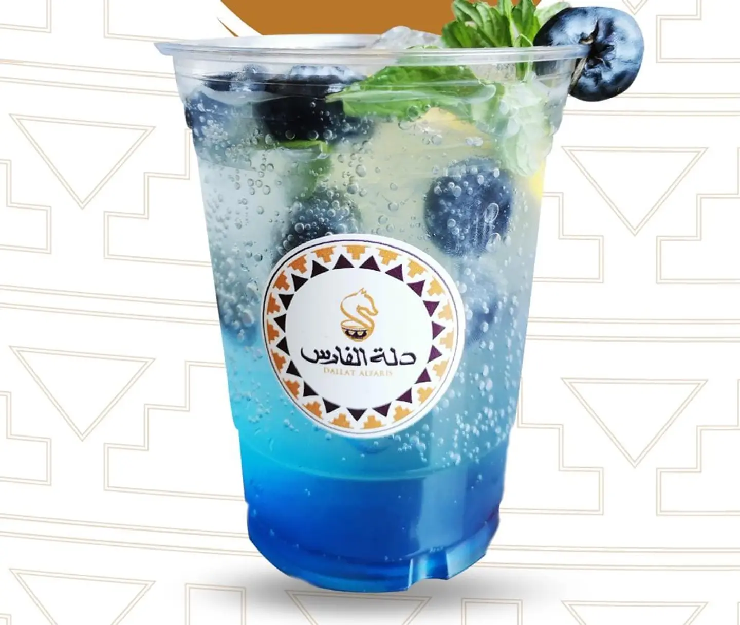 Blueberry Mojito