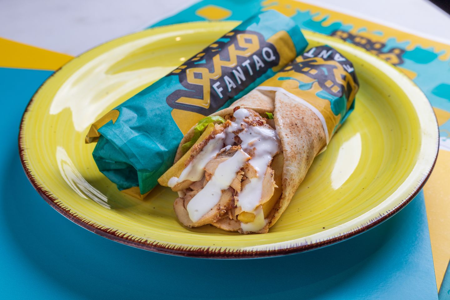 Classic Shawarma