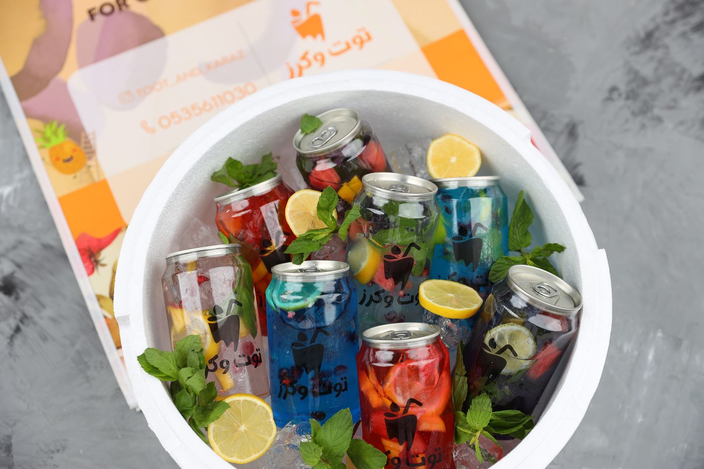 Mojito Box 8 Cans
