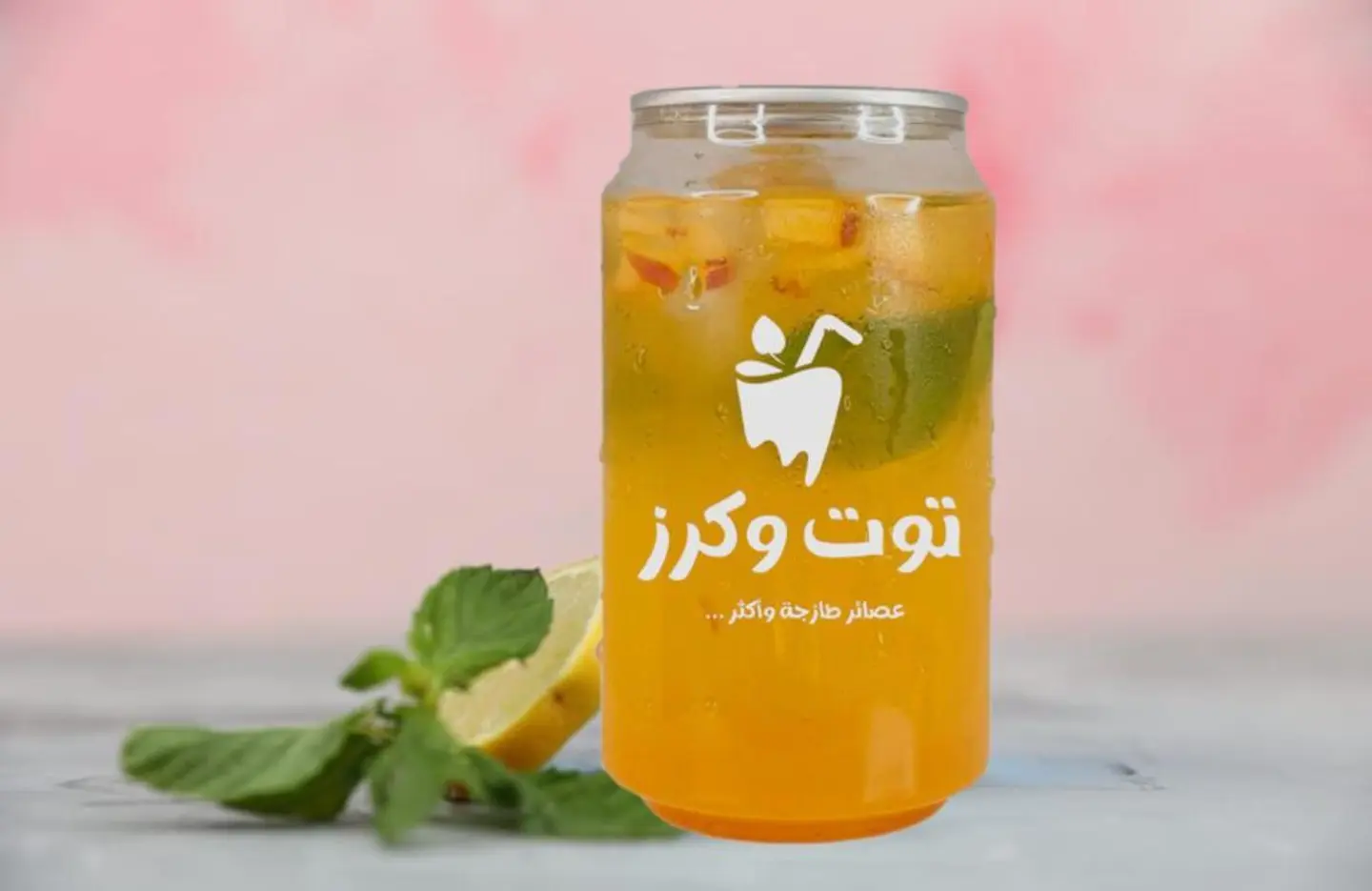 باشن فروت