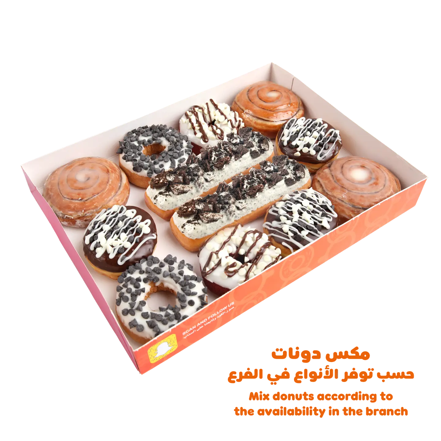 درزن دونت فانسي