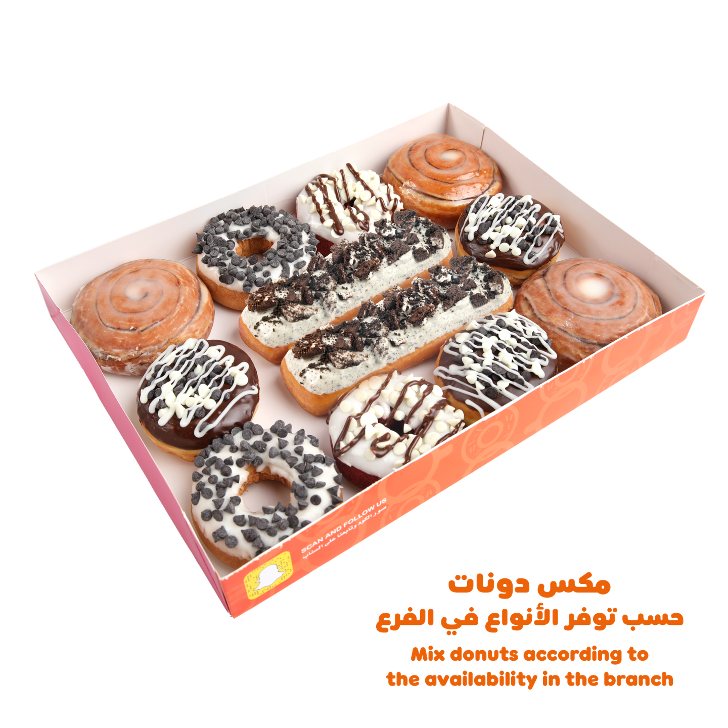 درزن دونت فانسي