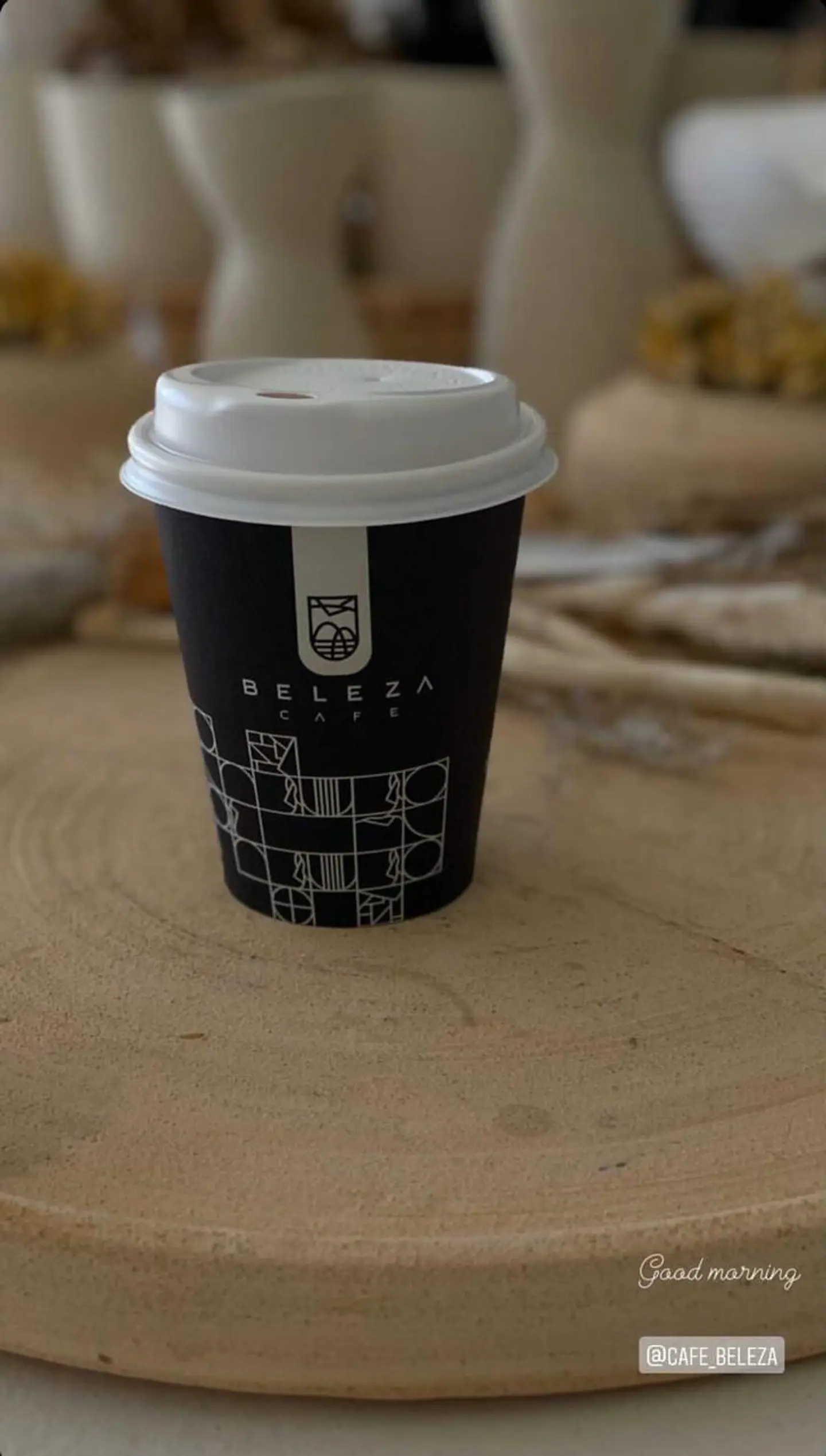 شاي