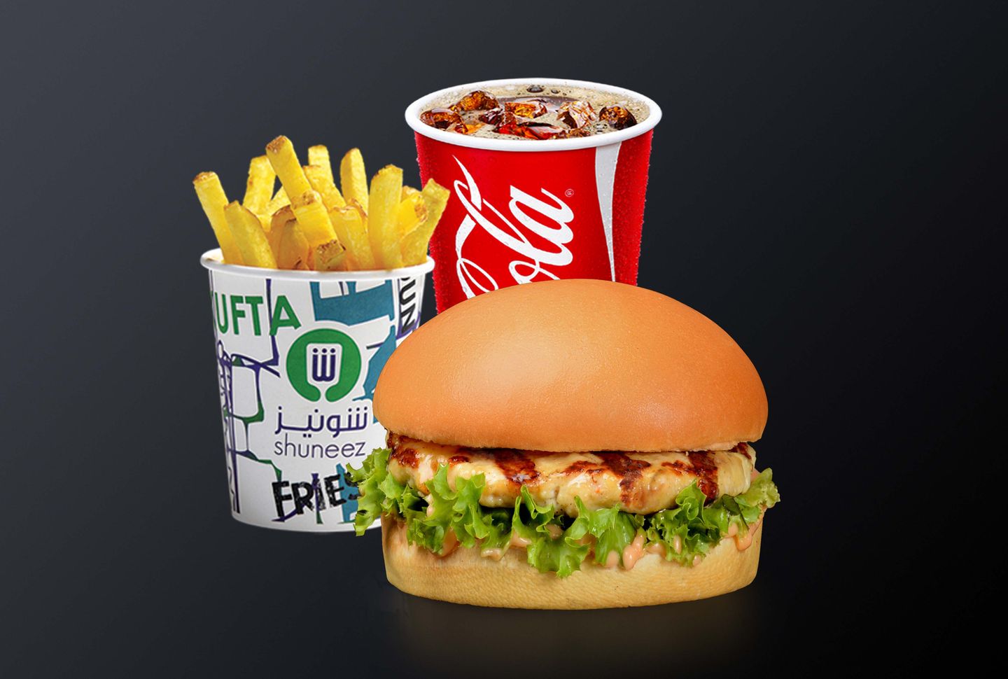 وجبة برجر الدجاج