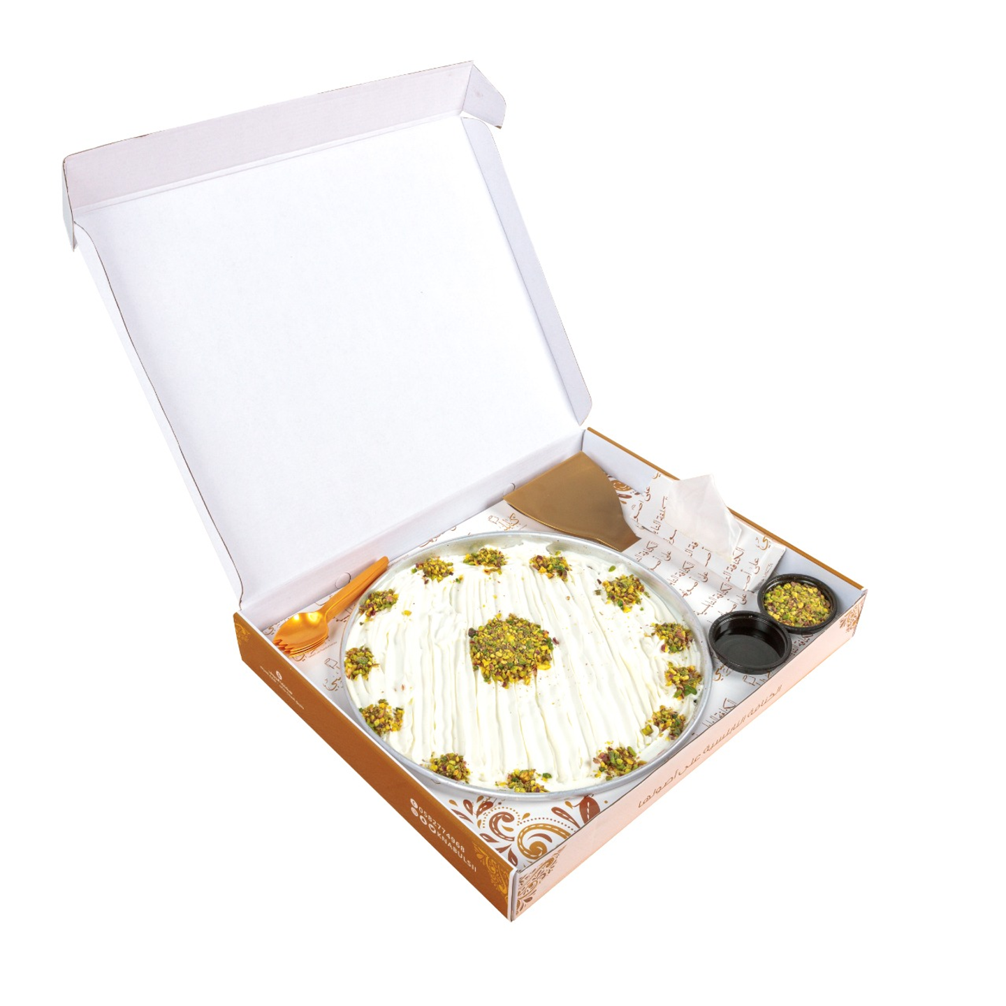 Aish Al Saraya Box