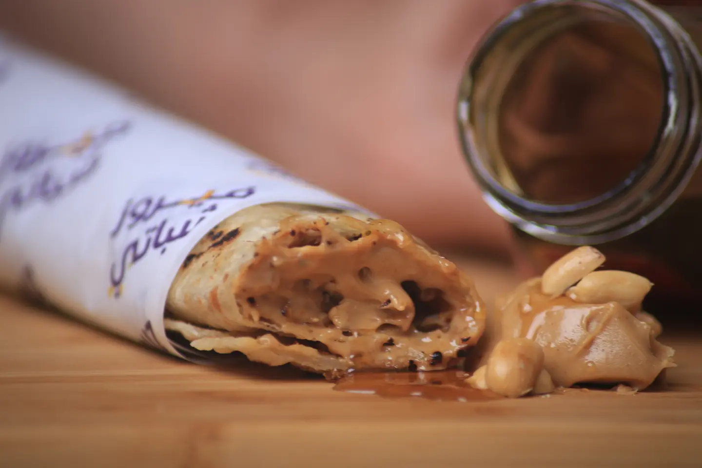 زبدة الفول السوداني بالعسل