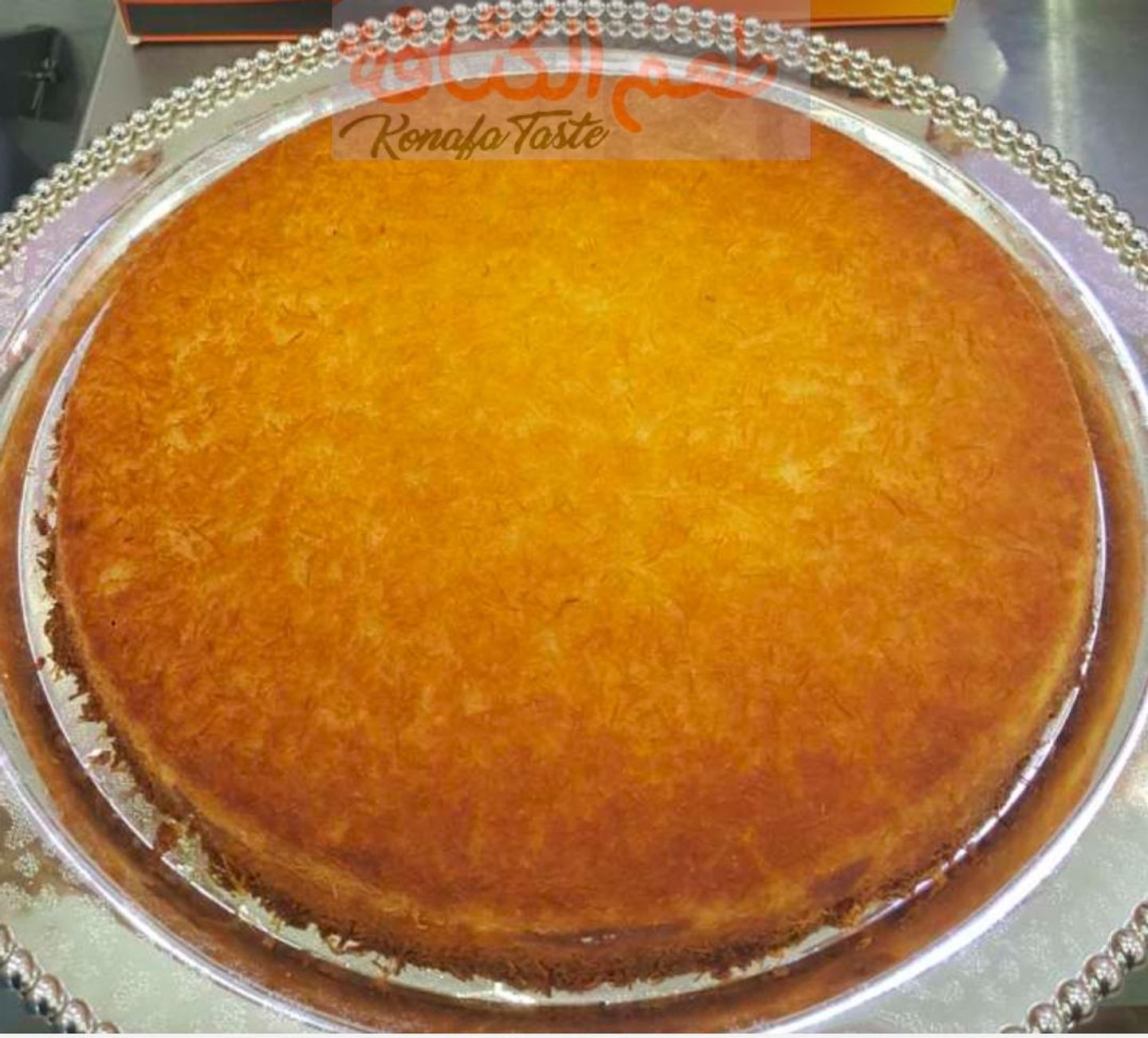 Konafa With Toffee - Mini