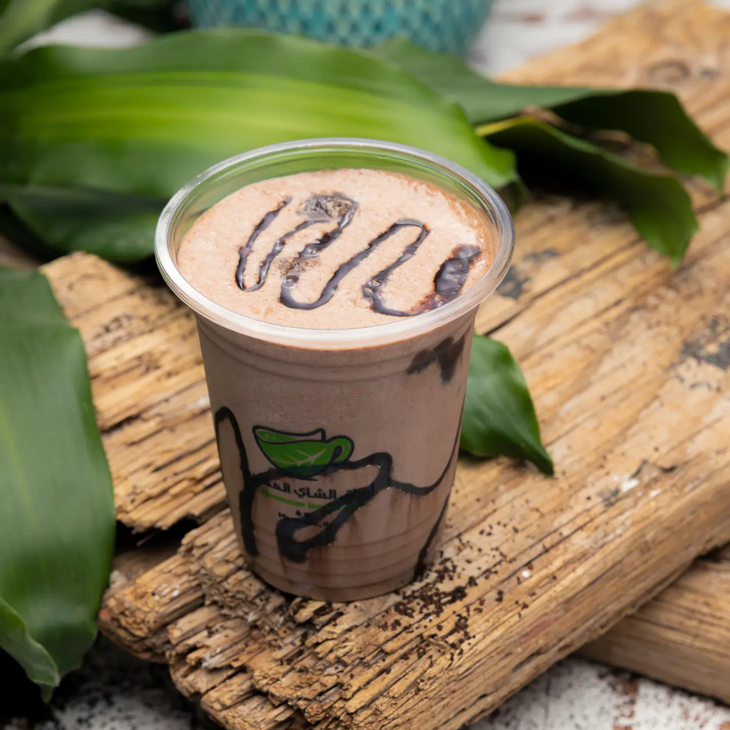 Nautella  Frappe