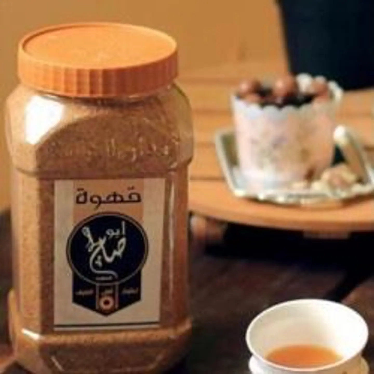 قهوة أبو صالح