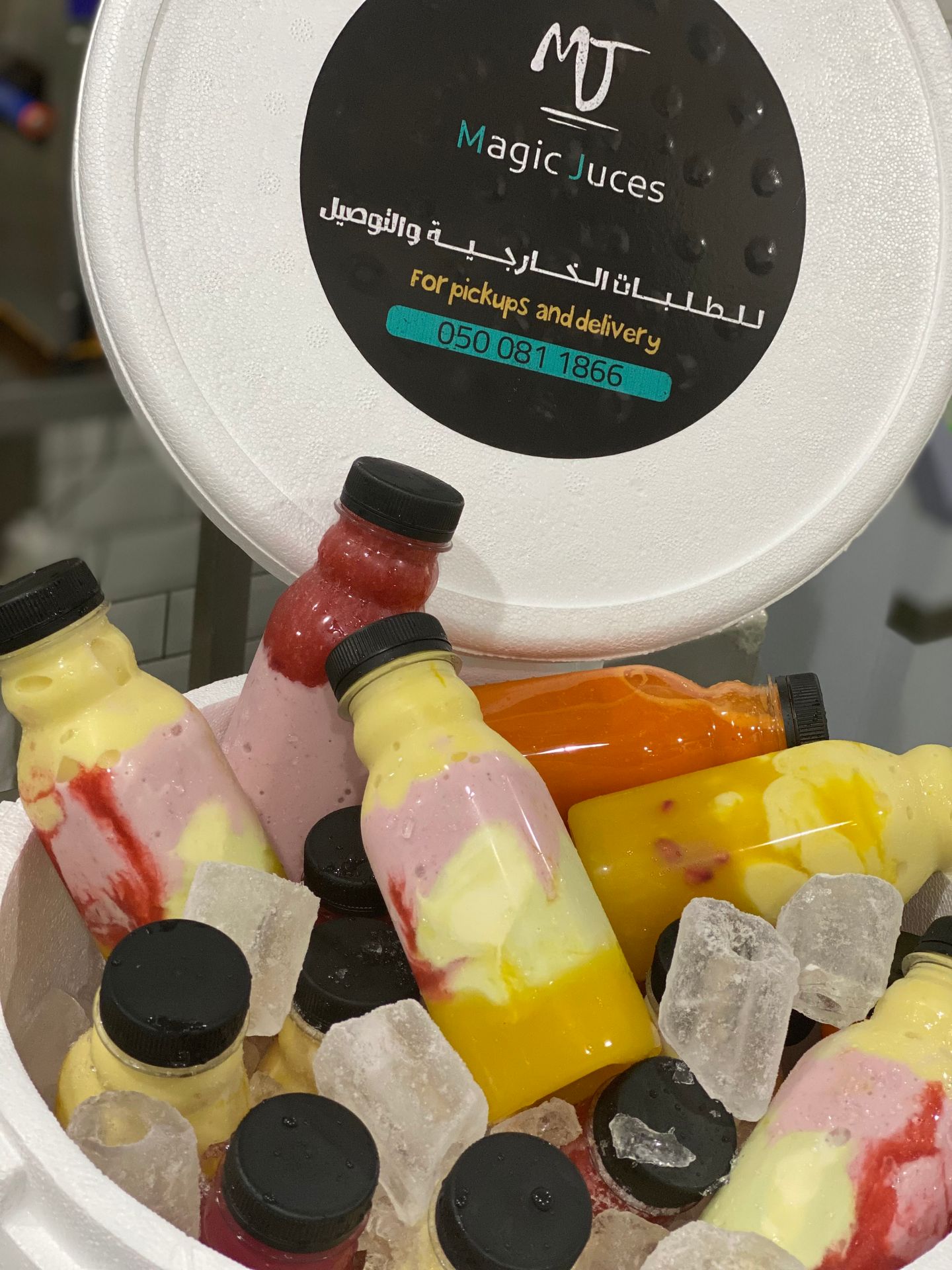 بوكس ماجيك كبير