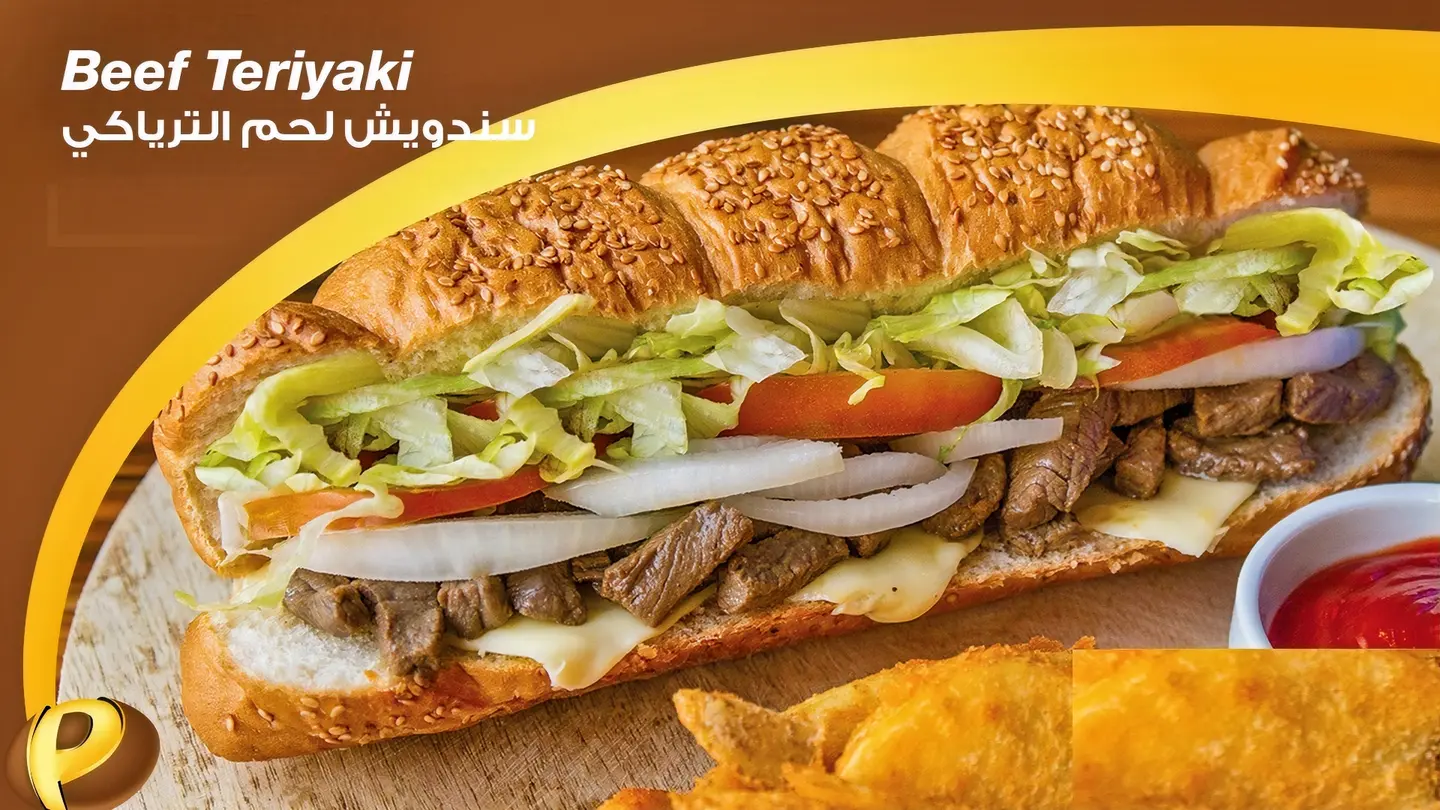 سندويش لحم ترياكي