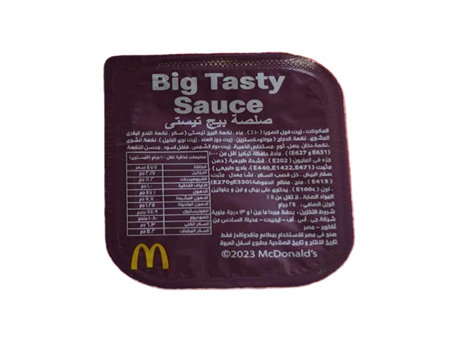 Big Tasty Sauce