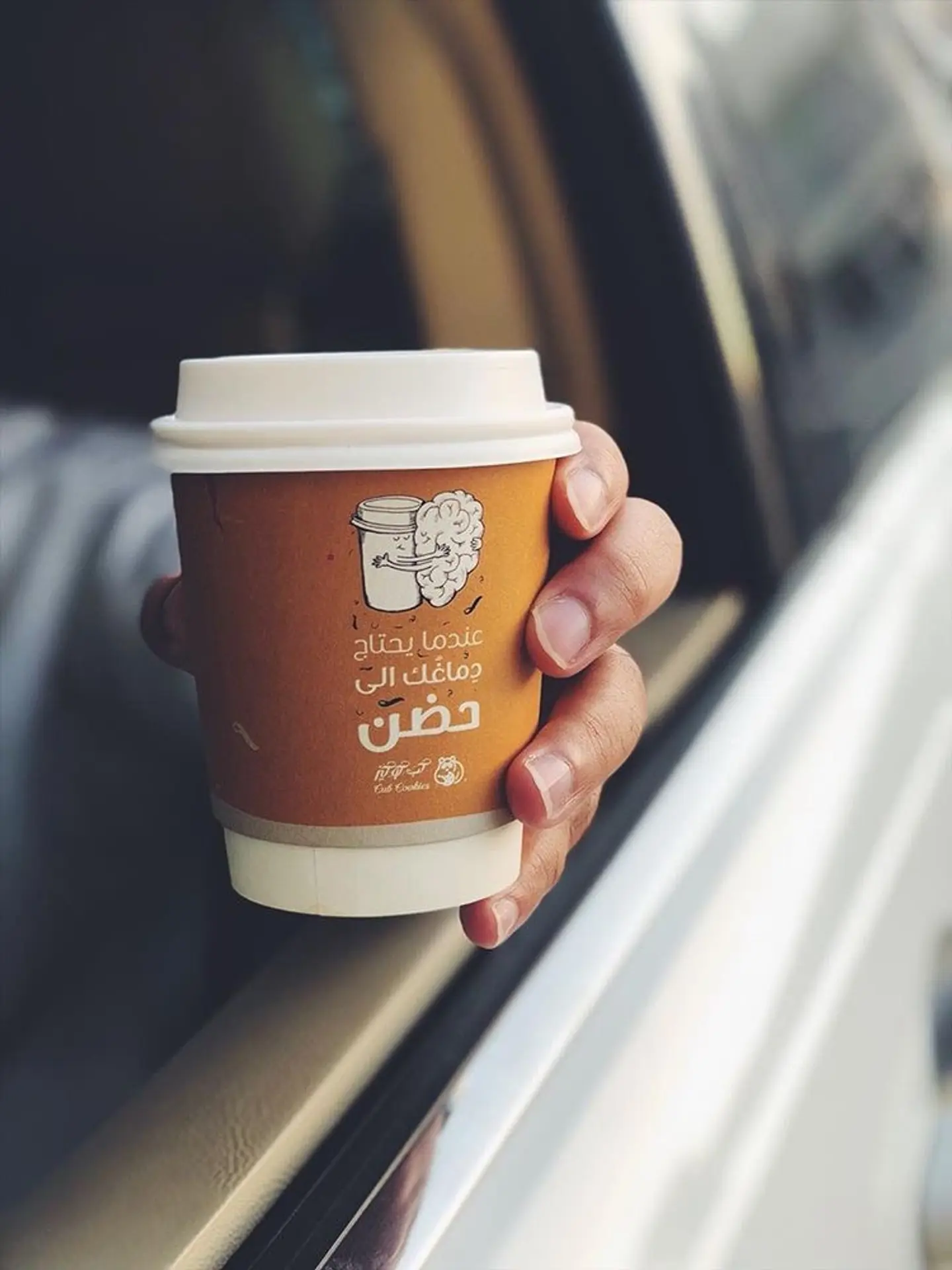 قهوة فرنسية بالبندق