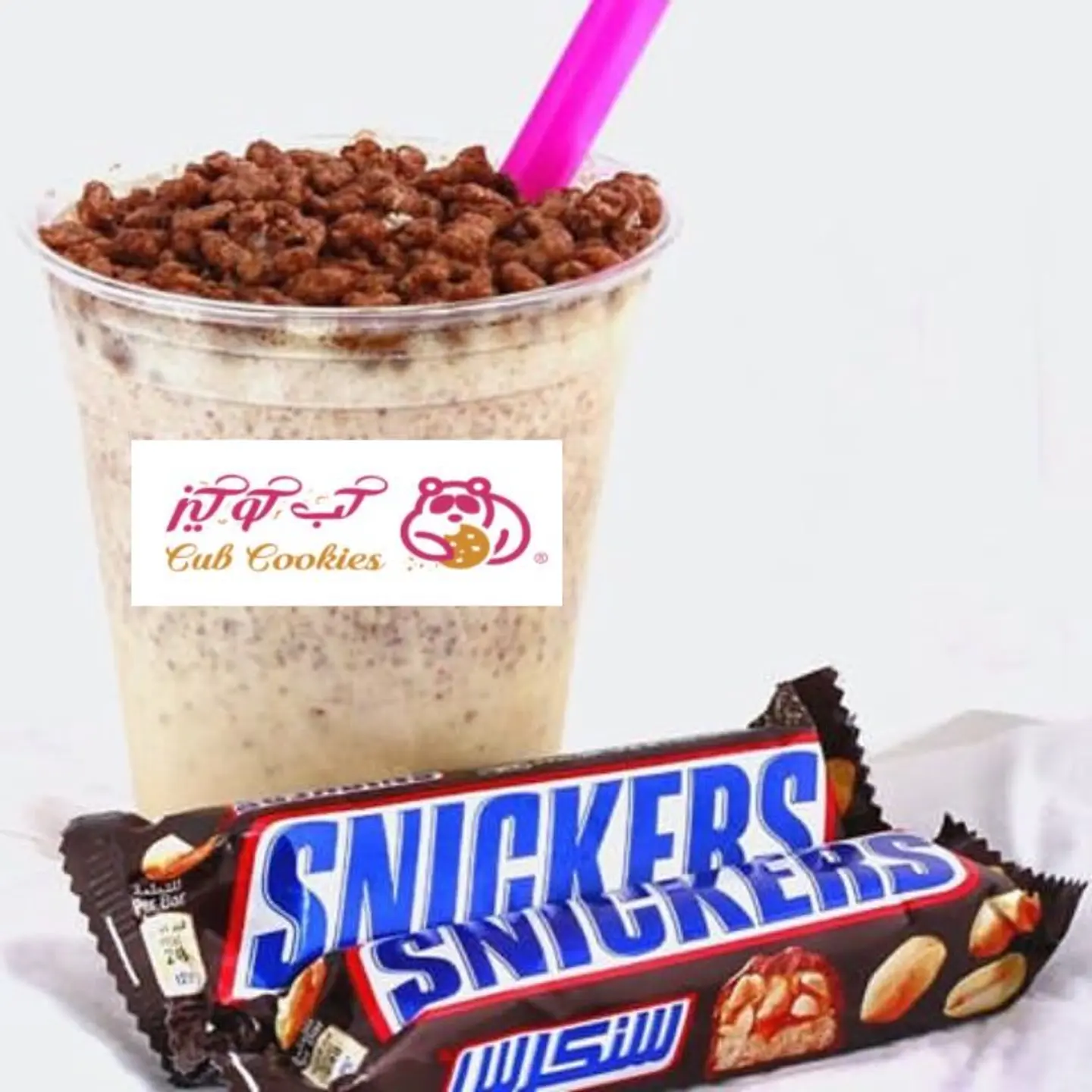 ميلك شيك سنيكرز